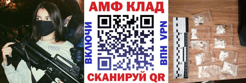 Купить где  Игарка  Амфетамин 97% 