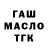 ТГК THC oil BaJGT50