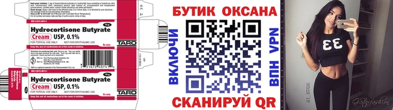 Купить закладки  Игарка  Бутират GHB 
