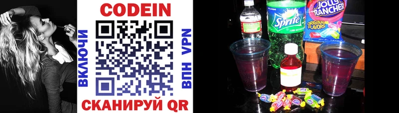 Купить закладки  Игарка  Codein Purple Drank 