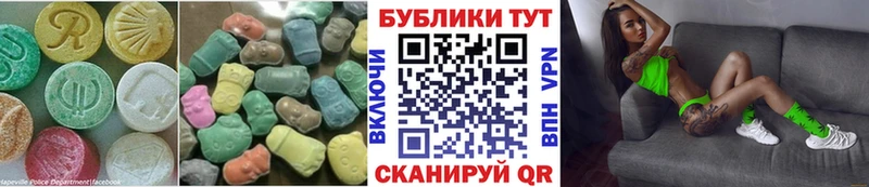 ЭКСТАЗИ Дубай  Купить где  Игарка 