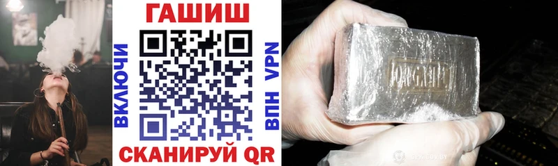 Купить где  Игарка  ГАШИШ hashish 
