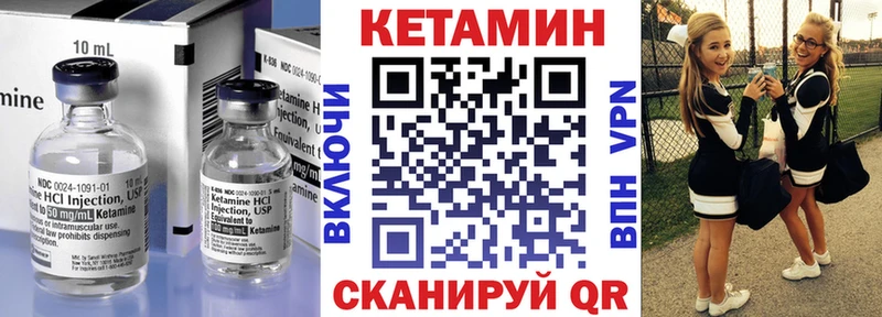 Купить  Игарка  КЕТАМИН VHQ 