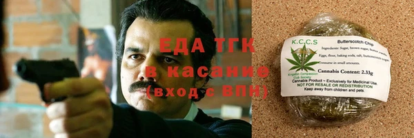 Альфа ПВП Елизово
