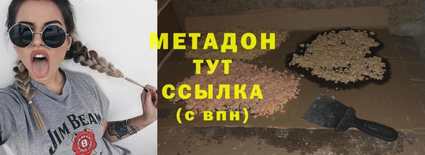 стафф Ельня
