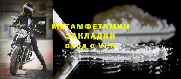 стафф Ельня
