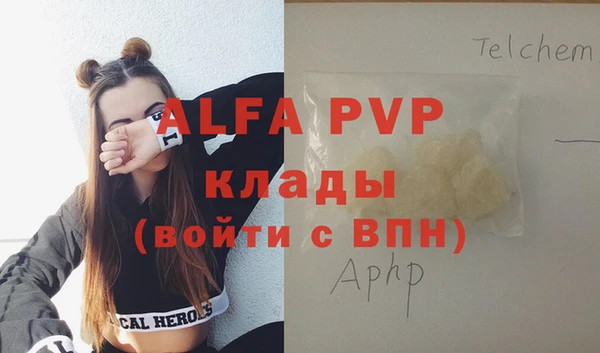 MDMA Елабуга