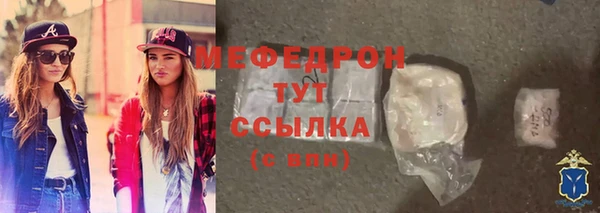 MDMA Елабуга