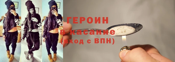 стафф Ельня