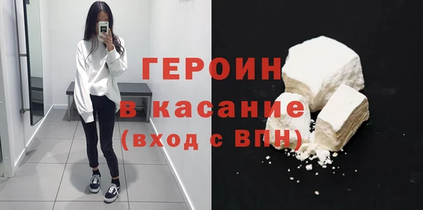 стафф Ельня