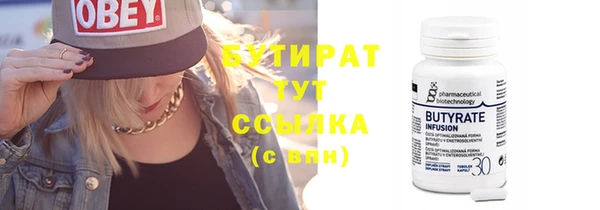 MDMA Елабуга