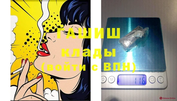 кокаин перу Заволжье