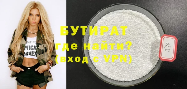 MDMA Елабуга
