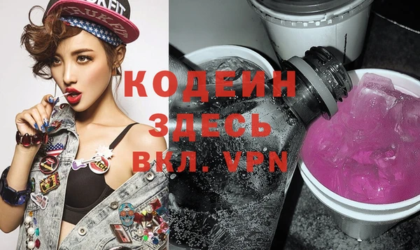 MDMA Premium VHQ Заводоуковск