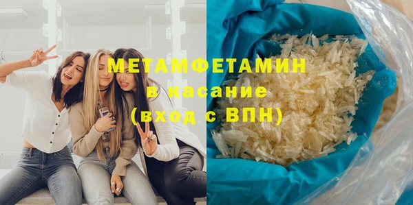 MDMA Елабуга