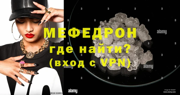 стафф Ельня