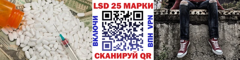 Купить  Игарка  ЛСД экстази кислота 