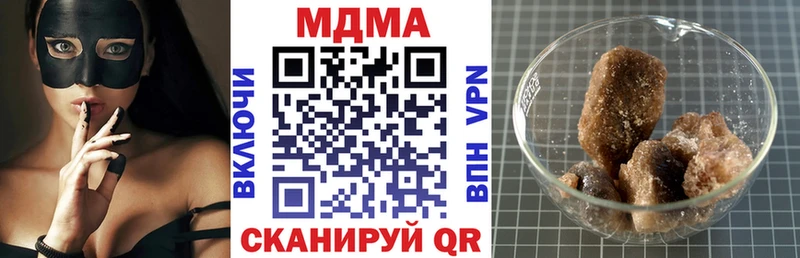MDMA VHQ  Купить где  Игарка 