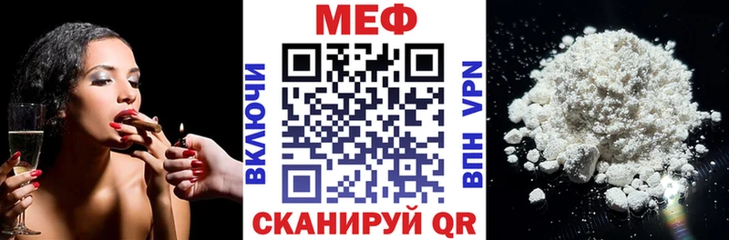 Купить закладки  Игарка  Мефедрон 4 MMC 