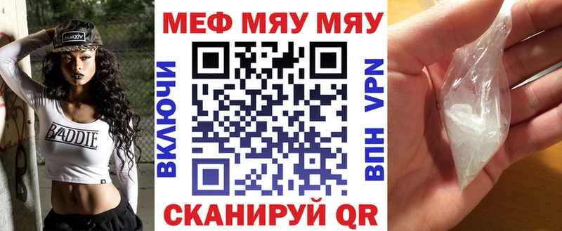 Мефедрон  Игарка