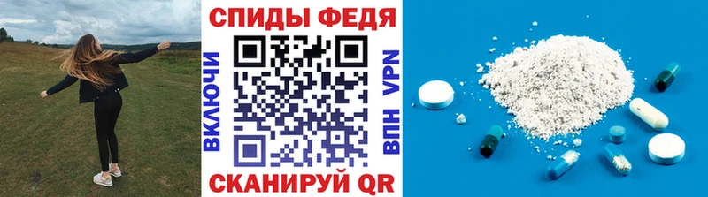 Первитин мет Купить Игарка