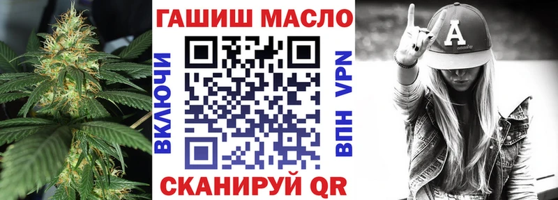 Дистиллят ТГК Wax Купить закладки Игарка