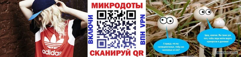 Псилоцибиновые грибы мухоморы  Купить закладки  Игарка 